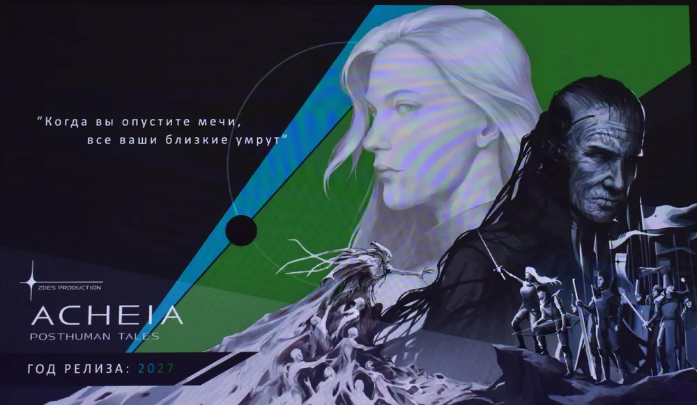 Изображение представляет собой графическое оформление с персонажами и текстом. На картинке видны два персонажа, один из которых имеет светлые волосы, а другой — темные. Текст на изображении гласит: \