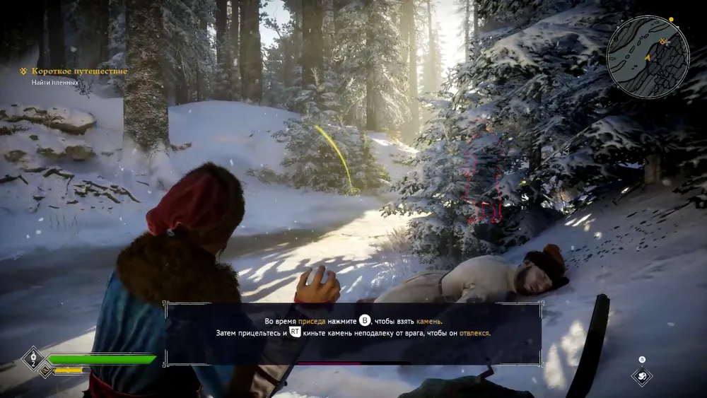 Сцена из видеоигры, зимний пейзаж, персонаж с оружием, диалоговое окно.