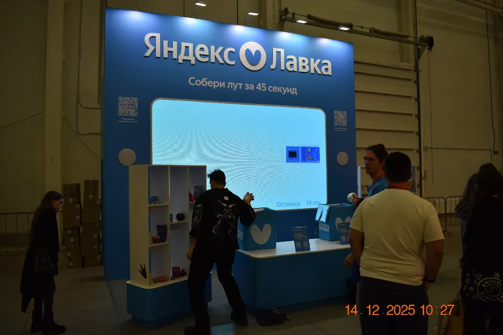 Изображение стенда с надписью \