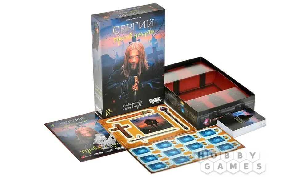 Изображение содержит коробку настольной игры с элементами внутри и игровым полем.