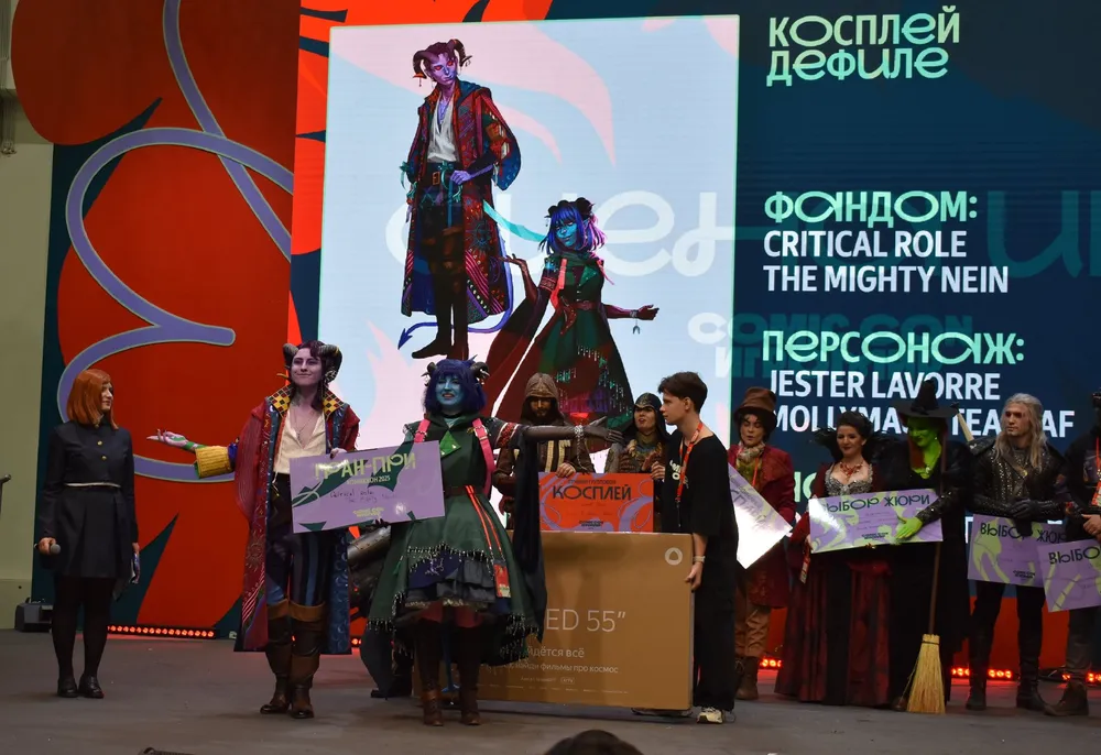 Косплей, группа людей на сцене, костюмы, мероприятие.