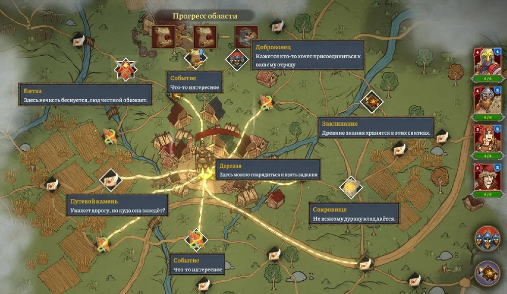 Изображение представляет собой карту с различными маркерами и текстовыми метками, вероятно, из видеоигры. Видны элементы игрового интерфейса.