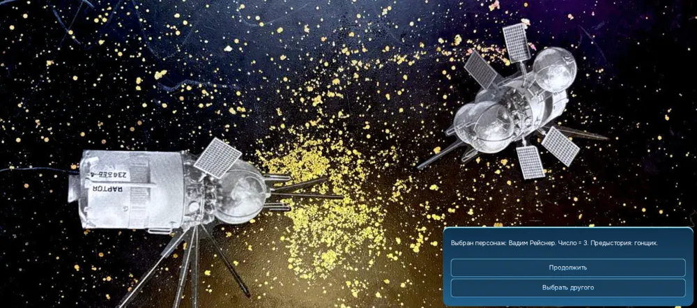 Изображение космических объектов, возможно, космические корабли в космосе.