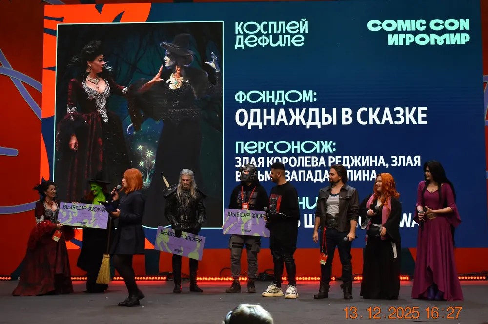 Косplay мероприятие, участники в костюмах, сцена с фоном Comic Con, персонажи из сказки.
