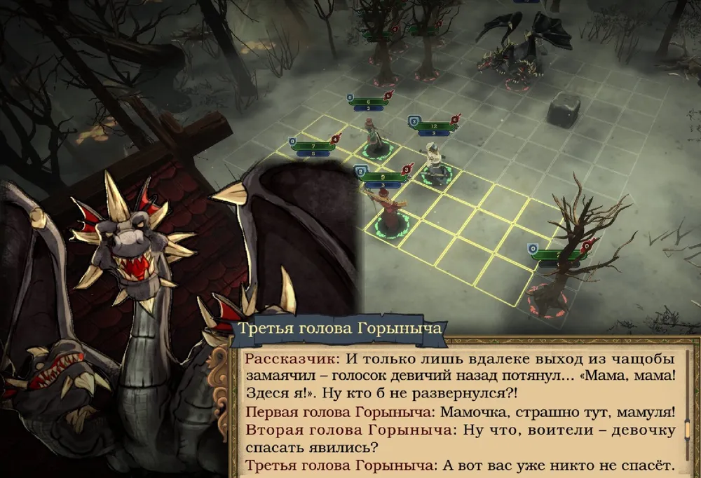 Графика из видеоигры, на которой изображён дракон и элементы игрового процесса.