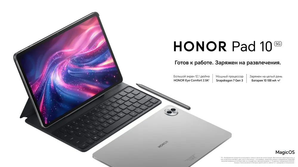 Изображение планшета HONOR Pad 10 с клавиатурой и стилусом. Яркий экран.