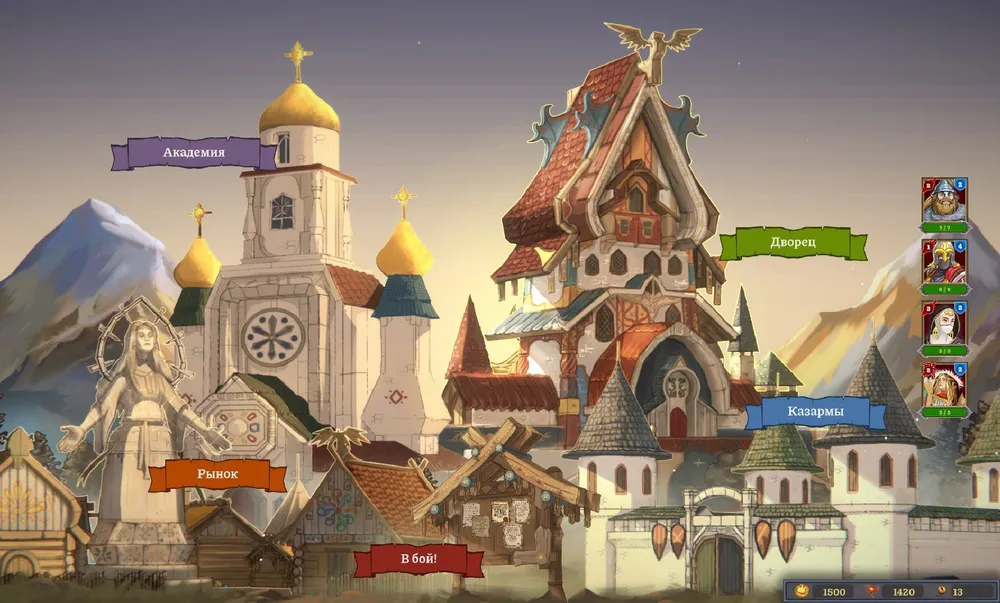 На изображении представлена иллюстрация фантастического городка с архитектурными элементами, такими как церкви и дома, а также элементами интерфейса, вероятно, из видеоигры.