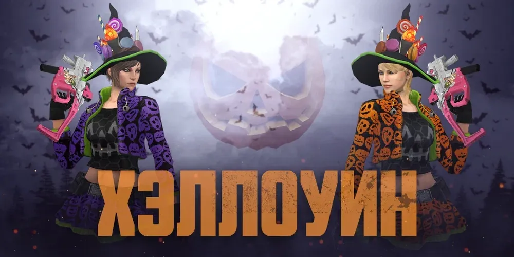 Изображение двух персонажей в костюмах ведьм, празднование Хэллоуина, элементы декорации, такие как тыквы и луна.