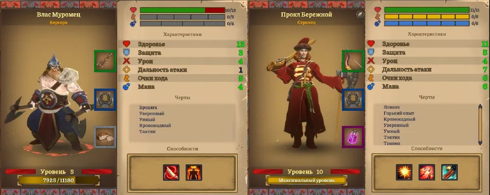 Изображение персонажей из видеоигры, показаны характеристики и навыки. Нет людей в реальном контексте.