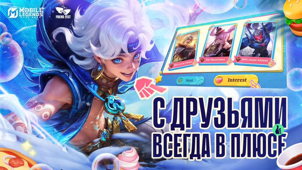 Изображение связано с видеоигрой, на нем показан персонаж и элементы интерфейса с текстом на русском языке.