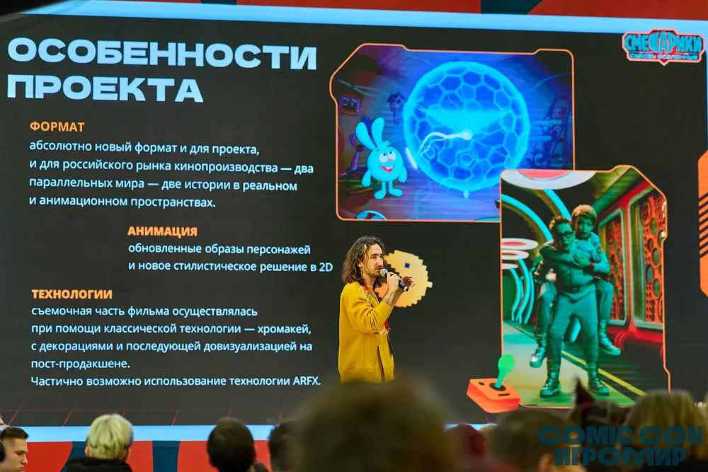 На изображении присутствует человек, выступающий на фоне презентации с текстом о проекте. Также показаны графические элементы, такие как анимация и технологии.