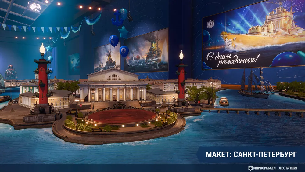 Макет Санкт-Петербурга, водоем, здания, праздничные украшения, баннер с поздравлением.