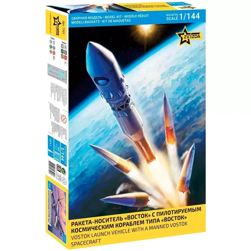 Упаковка модели ракеты-носителя "Восток" с изображением ракеты, запускаемой в космос. На коробке указаны масштаб и название модели.