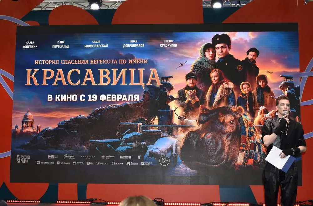 На изображении представлена реклама фильма \