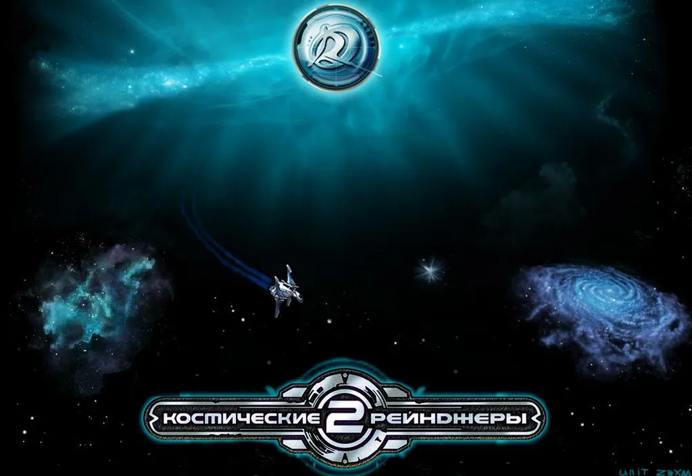 Space rangers dominators. Space rangers 2 ракетомет. космические рейнджеры 2: доминаторы. космические корабли из игры космические рейнджеры 2. Space rangers 2 скриншоты.