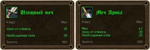 Генератор названий мечей