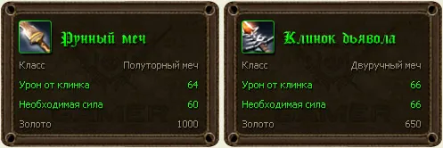 Имя для меча генератор