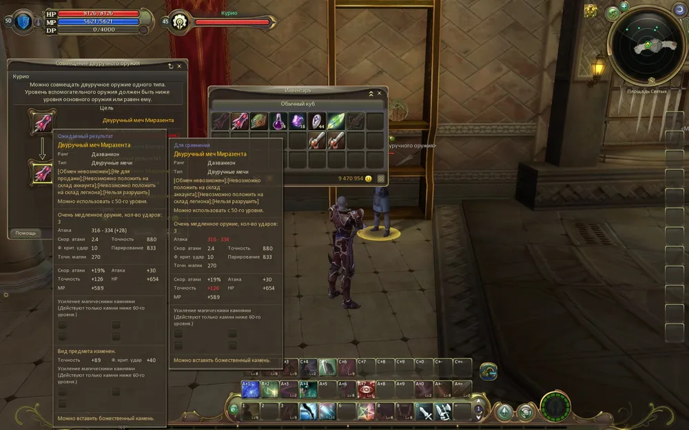 Башня испытаний. Башня испытаний. Башня испытаний игра. Сумонер вар вызов монстров. Жетон башни испытаний.