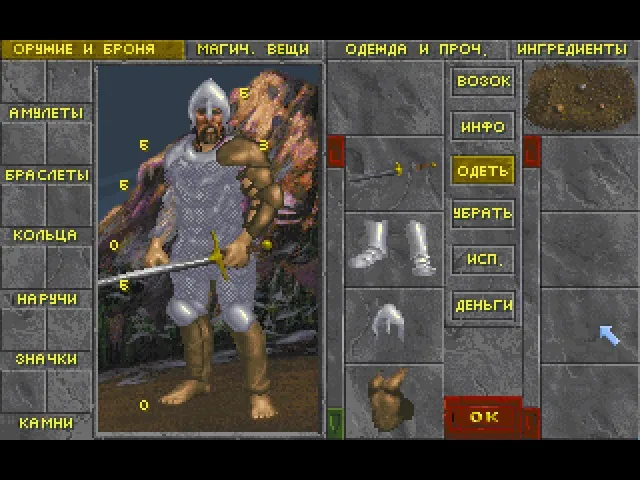 dosbox_2010-07-20_08-11-47-92.jpg