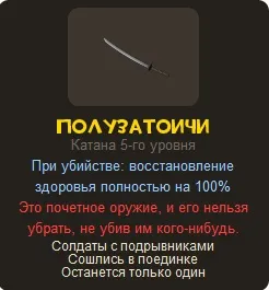 Имя для меча генератор