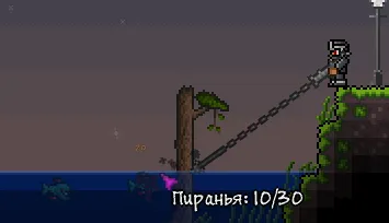 Ил машина террария