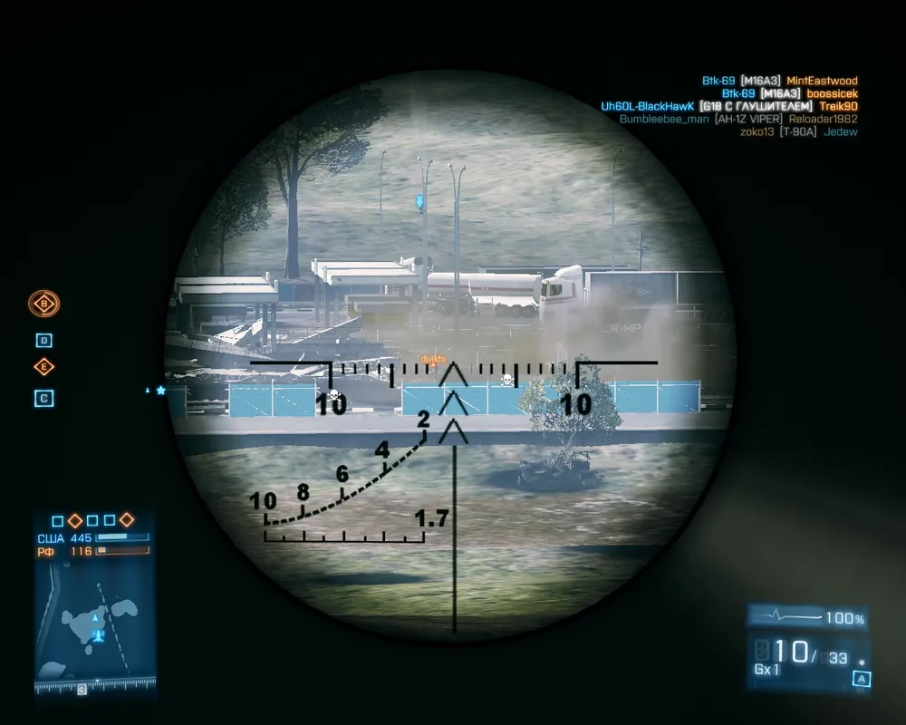 Sniper guide. Sniper guide. Снайпер призрак 2 оригинальная версия. Винтовка снайпера из tf2. Снайпер дота 2.