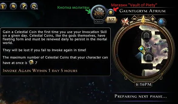 Neverwinter генератор имен
