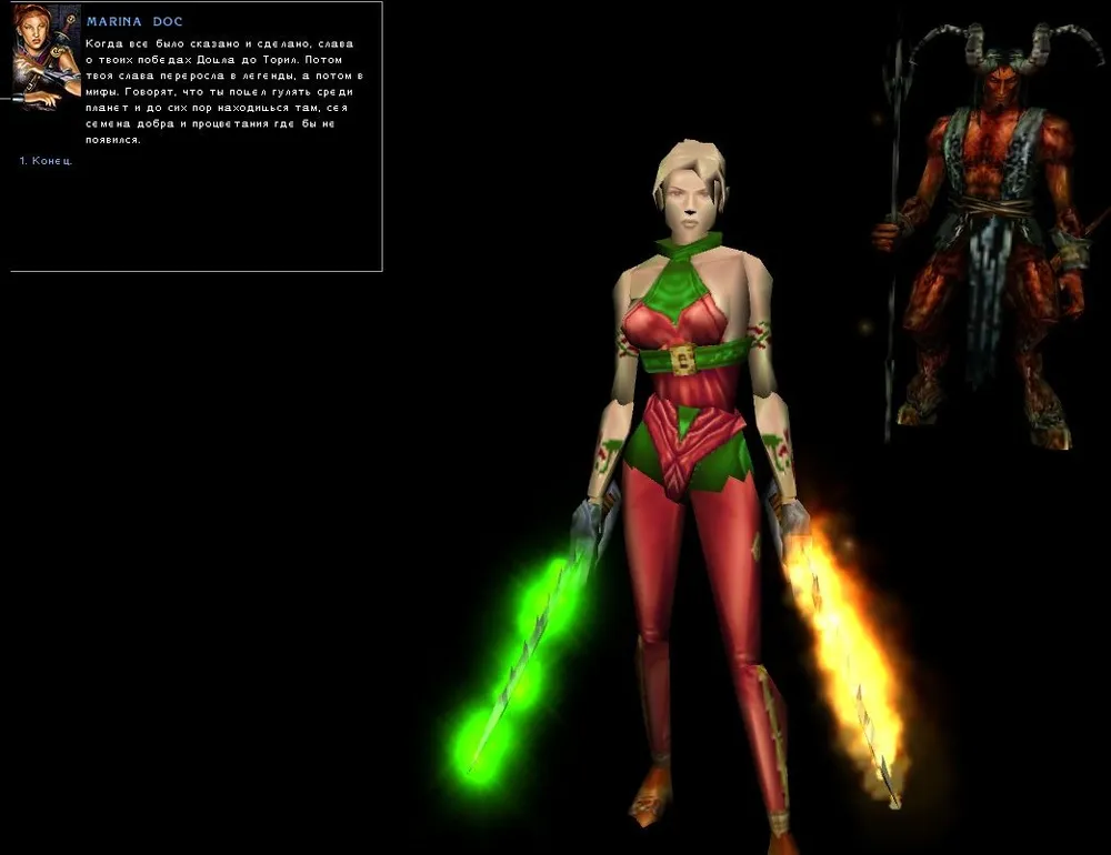 Neverwinter Hentai